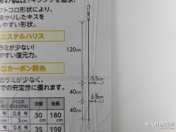 シマノ　RG-NK1N 掛けキス フック 100本 5号